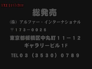 Copulation Girl Nearly Animal